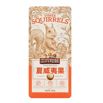 一件代发三只松鼠夏威夷果160g/袋坚果干果奶油味送开口器包邮图5