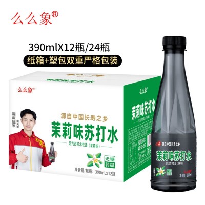 厂家批发饮料一整箱碱性水无糖无气饮料整箱12瓶/24瓶天然 苏打水图3