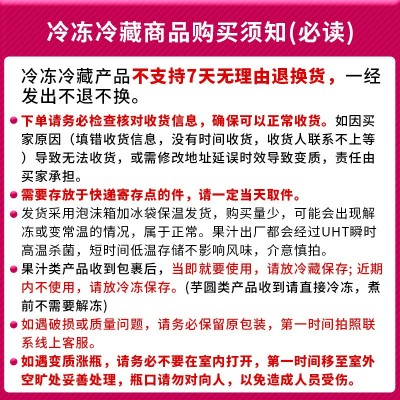 2瓶达川NFC菠萝汁原果鲜榨冷冻100%凤梨原汁满杯金菠萝 霸气凤梨图4