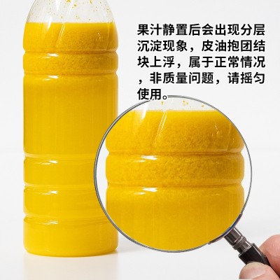 悦霖严选NFC冷冻黄金葡萄柚汁奶茶茶饮原料果汁原料950ml/瓶图2