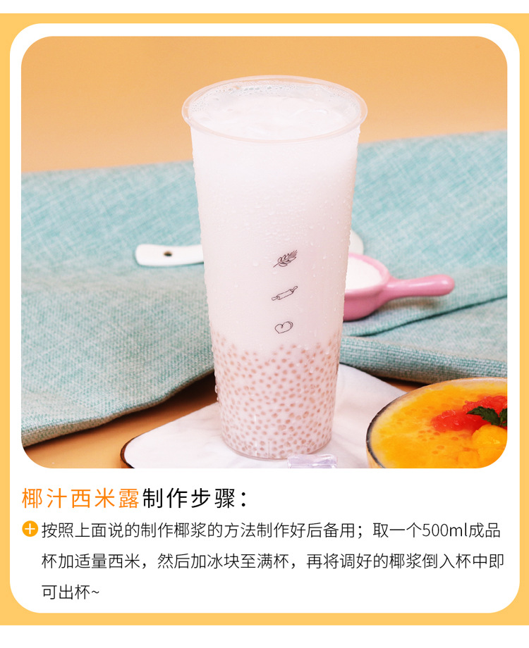 详情-4