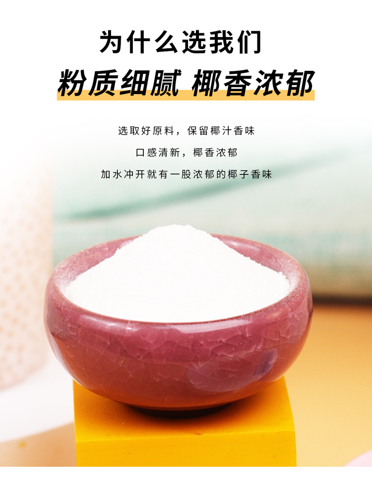 详情-3