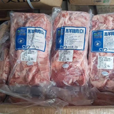 大庄园冷冻羔羊排肉D去骨羊排肉羊肉烧烤羊肉串火锅烤肉整箱40斤图2