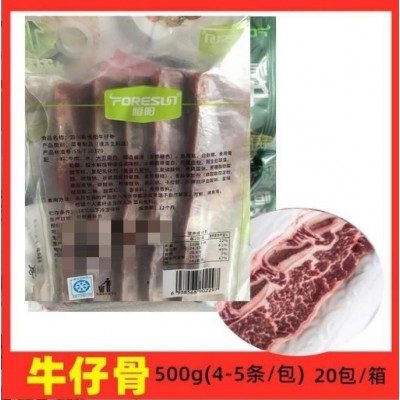 恒阳牛仔骨 牛排酒店餐厅半成品食材500g/袋4-5条 20包/箱 已调味图1