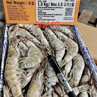 盐冻虾净重3斤/盒 40/50 成都批发厄瓜多尔白虾 南美虾对虾海虾图5