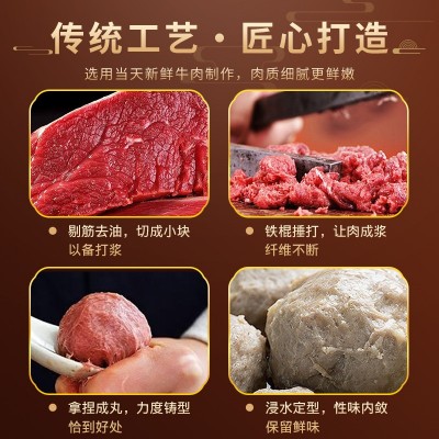 正宗潮汕牛肉丸纯手工牛筋丸火锅烧烤麻辣烫关东煮食材商用批发图5