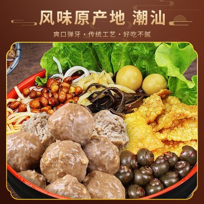正宗潮汕牛肉丸纯手工牛筋丸火锅烧烤麻辣烫关东煮食材商用批发图3