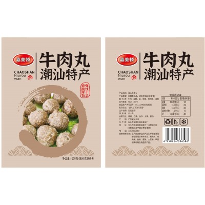 商用牛肉丸火锅食材串串香麻辣烫潮汕牛筋丸关东煮食材速冻批发丸图3