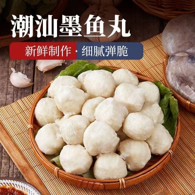 潮汕墨鱼丸500g冷冻火锅食材料墨鱼丸关东煮麻辣烫食材批发小丸子图3
