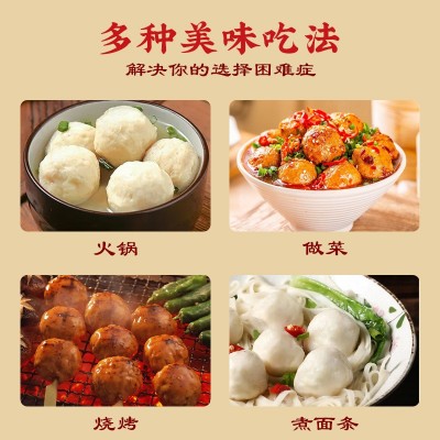 工厂定制批发潮汕牛肉丸 家用商用火锅麻辣烫丸子 关东煮烧烤食材图4