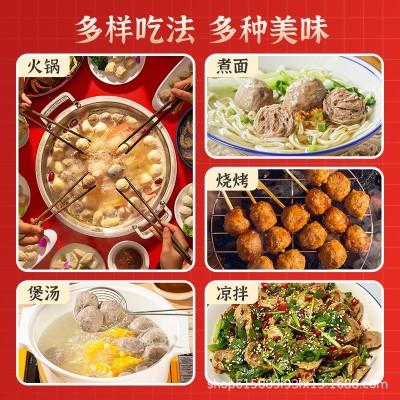 【厂家批发】潮汕牛肉丸 精品A实心火锅食材麻辣烫烧烤关东煮商用图2