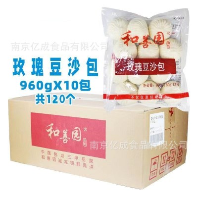 和善园玫瑰豆沙包 半成品速冻大包子 早餐店商用速冻即热豆沙包图5