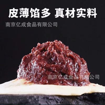 和善园玫瑰豆沙包 半成品速冻大包子 早餐店商用速冻即热豆沙包图3