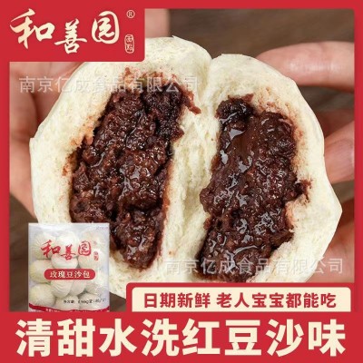 和善园玫瑰豆沙包 半成品速冻大包子 早餐店商用速冻即热豆沙包图4