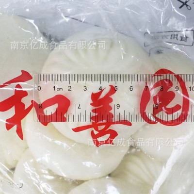 和善园三鲜菜包冷冻半成品早餐店同款素菜包图4