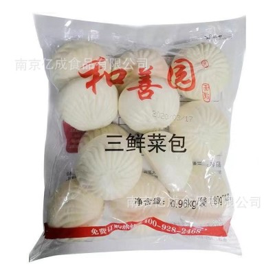 和善园三鲜菜包冷冻半成品早餐店同款素菜包图2