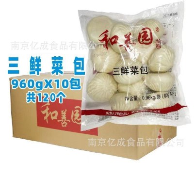 和善园三鲜菜包冷冻半成品早餐店同款素菜包图5