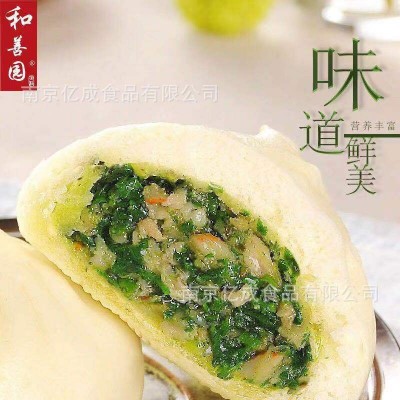 和善园三鲜菜包冷冻半成品早餐店同款素菜包图3