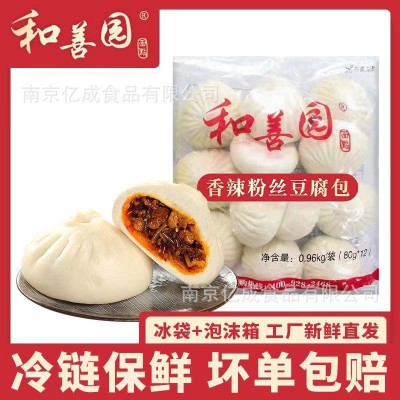 和善园香辣豆腐粉丝包 营养早点面点家庭装早餐店粥铺即热大包子图5