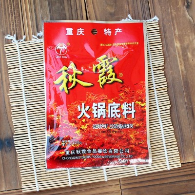 重庆秋霞牛油火锅底料200g串串香冒菜麻辣烫四川火锅水煮肉片调料图3