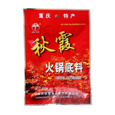 重庆秋霞牛油火锅底料200g串串香冒菜麻辣烫四川火锅水煮肉片调料图5