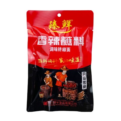 臻鲜辣椒面100g特辣超辣串串香干碟蘸料凉拌菜调味烧烤油泼辣子粉图4