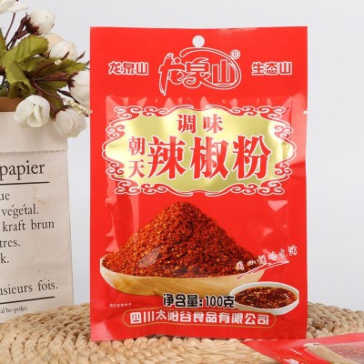 龙泉山调味朝天辣椒粉烧烤火锅卤味素菜辣椒蘸碟固态调味料厂家图2