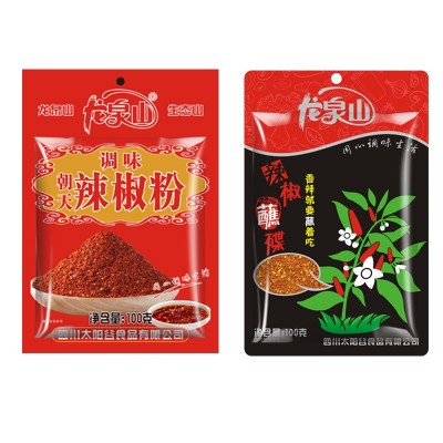 龙泉山调味朝天辣椒粉烧烤火锅卤味素菜辣椒蘸碟固态调味料厂家图5