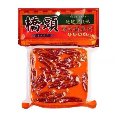 重庆桥头火锅底料牛油麻辣烫麻辣干锅香锅调料家用火锅底料2 00克图5