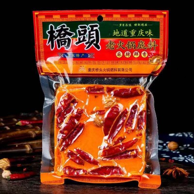 重庆桥头火锅底料牛油麻辣烫麻辣干锅香锅调料家用火锅底料2 00克图1