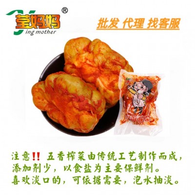 莹妈妈袋装包装五香榨菜新鲜咸菜食材下饭菜榨菜图2