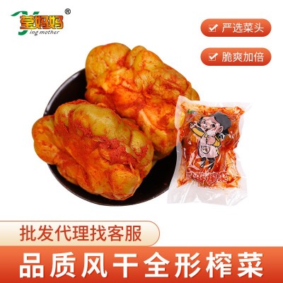 莹妈妈袋装包装五香榨菜新鲜咸菜食材下饭菜榨菜图4