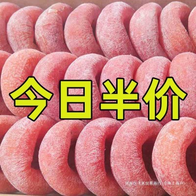 圆柿子饼陕西富平圆柿农家自然晾晒自制新鲜柿子降霜独立包装柿饼图2