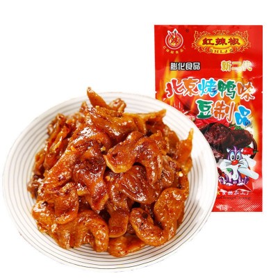 辣条 红辣椒北京烤鸭味 豆制品辣片童年儿时怀旧零食品图5