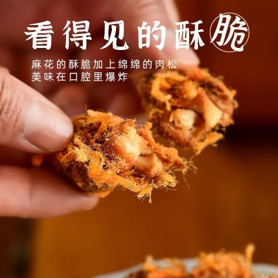 肉松麻花传统休闲零食小吃点心办公室手工糕点香酥网红爆款食品图2