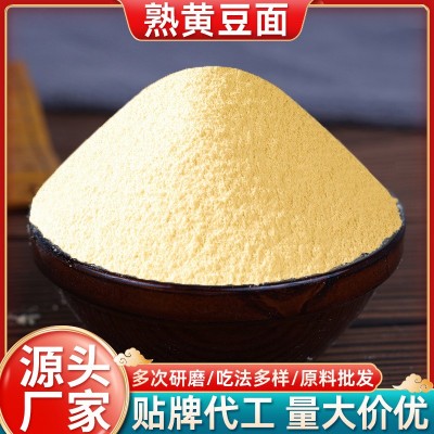 商用熟黄豆粉五谷杂粮粗粮豆浆粉驴打滚糍粑豆乳盒子烘焙原料熟粉