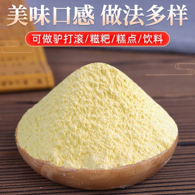 商用熟黄豆粉五谷杂粮粗粮豆浆粉驴打滚糍粑豆乳盒子烘焙原料熟粉图2