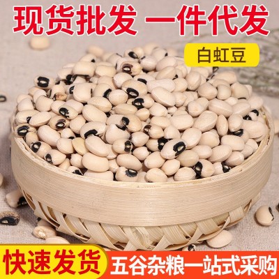 黑嘴白豇豆五谷杂粮 白豇豆白饭豆眉豆批发 五谷杂粮供应散装褐嘴图2