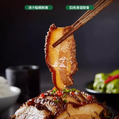 安井冻品先生梅菜扣肉420g冷冻商用半成品快手预制菜家用加热即食图2
