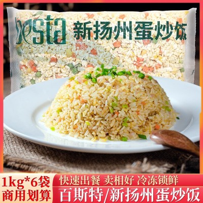 百斯特扬州炒饭半成品1kg*12袋商用预制饭炒饭速食料理包冷冻外卖图2