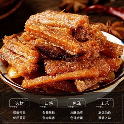 鱼罐头五香带鱼深海带鱼罐装带鱼即食香辣带鱼下饭工厂代发图4