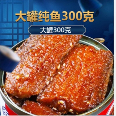 鱼罐头五香带鱼深海带鱼罐装带鱼即食香辣带鱼下饭工厂代发图2