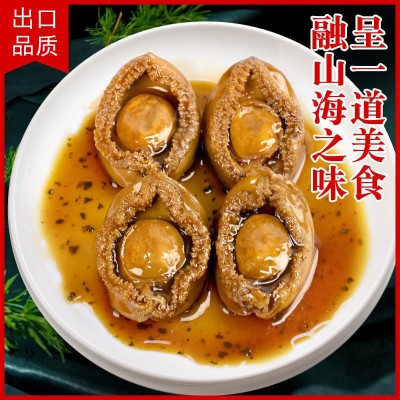 黑松露鲍鱼鲜伴即食罐头海鲜营养熟食汁捞饭独立包装罐装工厂批发图5