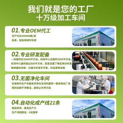 NFC西芹原浆100%鲜榨芹菜浓缩果蔬汁代餐膳食纤维西芹汁 工厂直销图4