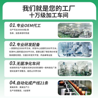 【杞梦康】宁夏中宁枸杞原浆工厂NFC鲜果鲜榨原汁批发批 电商代发图3