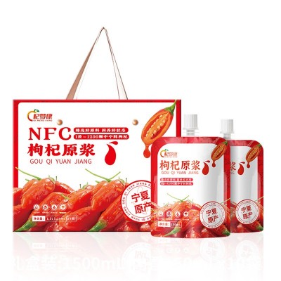 【杞梦康】宁夏中宁枸杞原浆工厂NFC鲜果鲜榨原汁批发批 电商代发图5