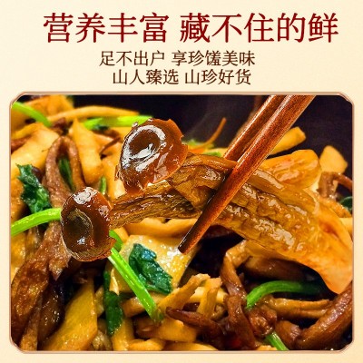 鹿茸菇500g干货鹿茸菌非特级野生脆脆菇干煲汤蘑菇云南菌 子特产图3