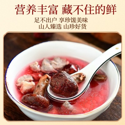 福建野生红菇250g 500g福建特产山珍南北干货蘑菇食用菌煲汤食材图2