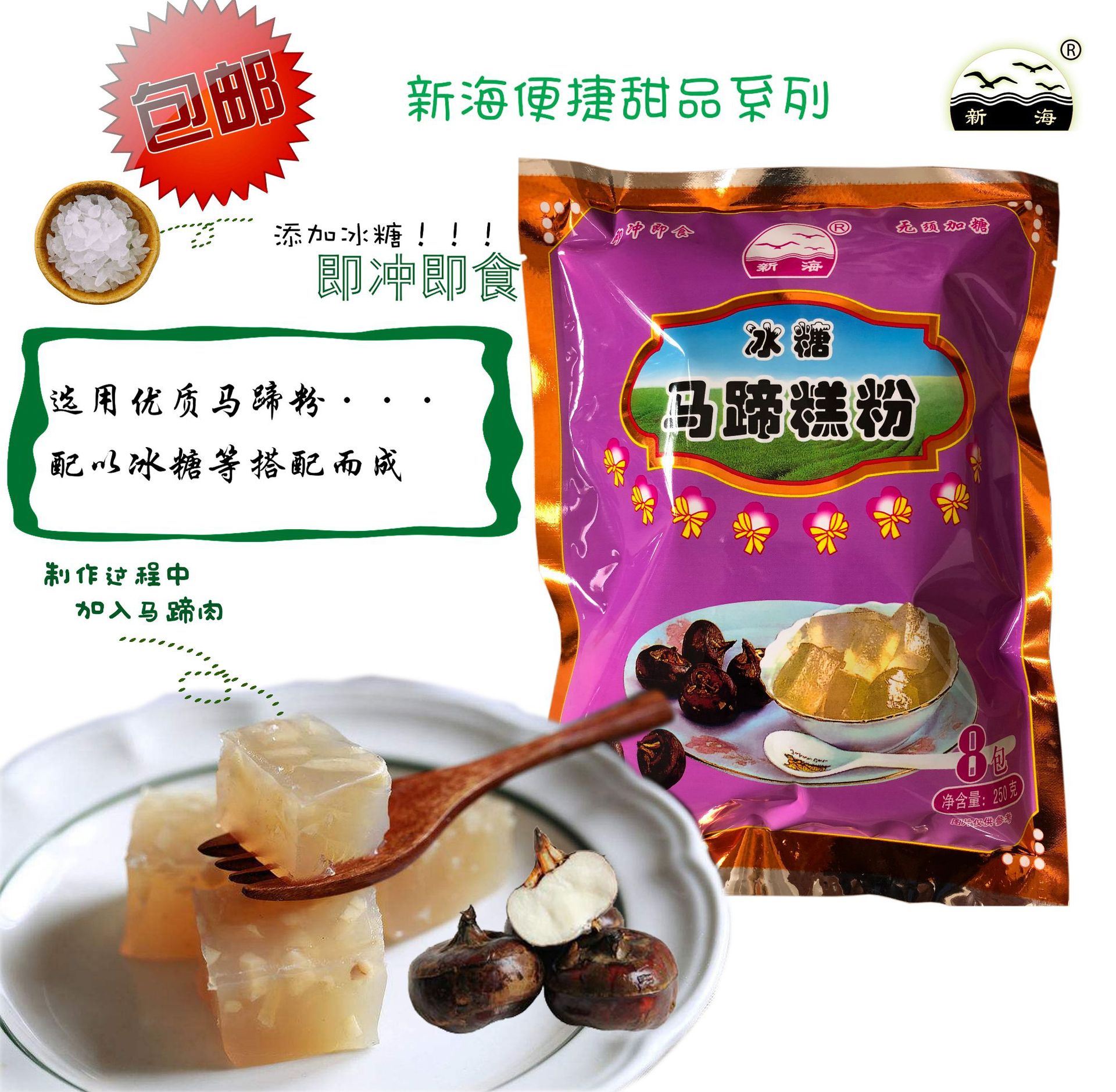 包邮.jpg