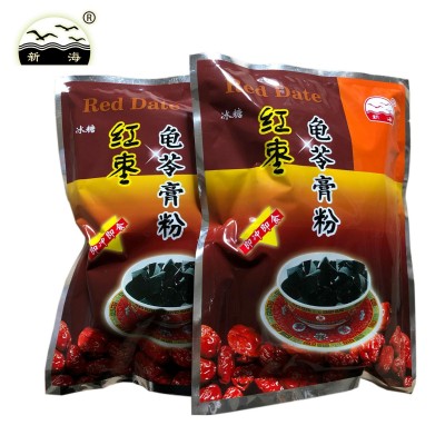 方便免煮冰糖红枣龟苓膏粉250克8小包口感Q弹美味烧仙草粉图3